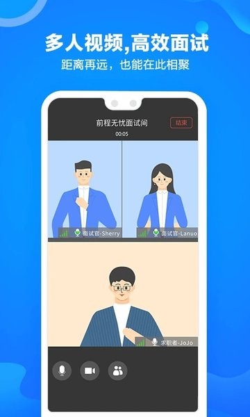 網才app下載