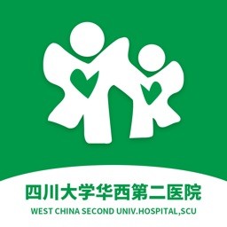 四川大学华西第二医院官方APP(华西妇产儿童医院)