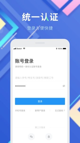 2023智慧內職app最新版