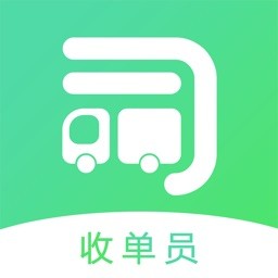 司機寶收單員APP