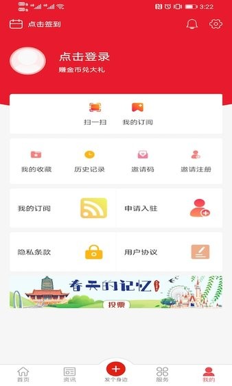 北京石景山app直播平台v2.1.13 安卓版 2