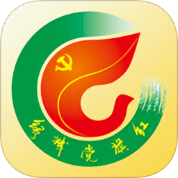 绿城党旗红手机APP