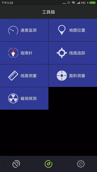 GPS测试仪中文版app(gps tes plust)(1)