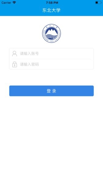 智慧東大一網通辦官方版v2.0.0 安卓版 3