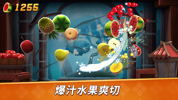 ˮ2°2024(Fruit Ninja 2) v2.38.0 ׿ 1