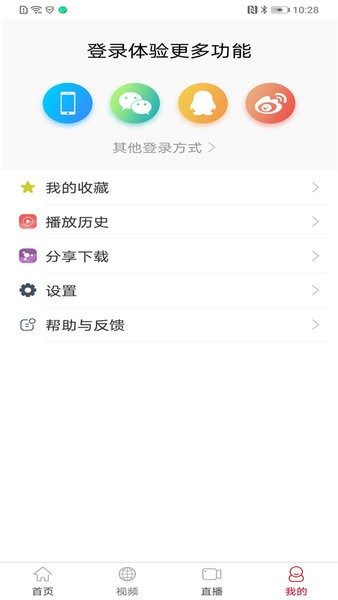 济南教育平台v4.0.6 安卓版 2