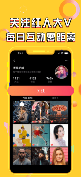 长豆短视频app(1)