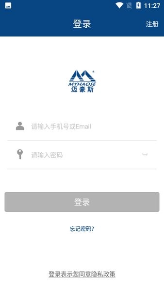 邁豪斯智能門鎖app