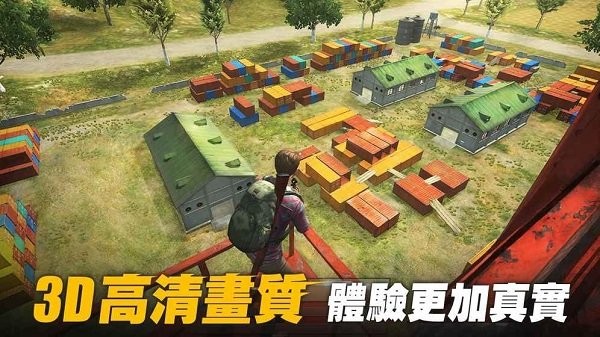 survival squad battleground21v1.0.27 安卓中文版 1