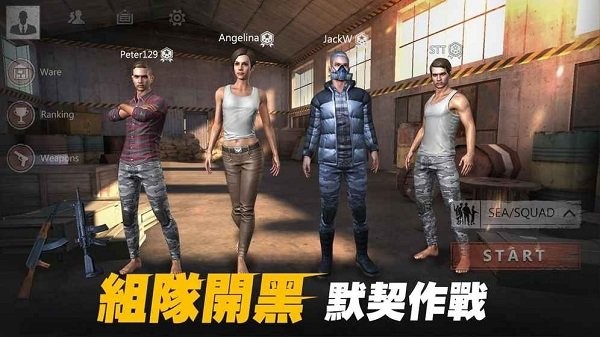 survival squad battleground21v1.0.27 安卓中文版 2