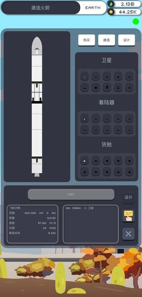 口袋太空计划游戏