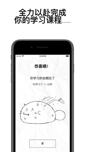 fatty cat软件 v3.1.4 官方中文版 2