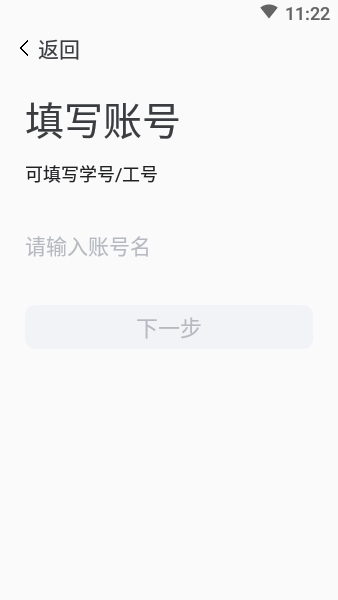 i至诚学院appv2.1.4 安卓最新版 2