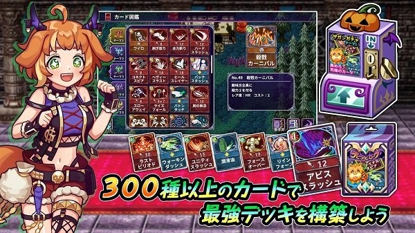 恶魔地下城游戏v1.0.3g 安卓版 1