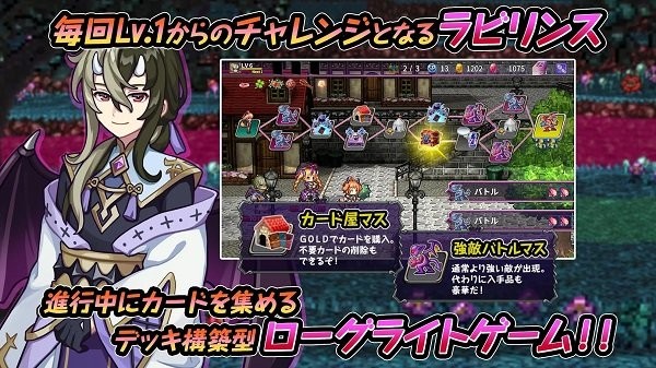 恶魔地下城游戏v1.0.3g 安卓版 2