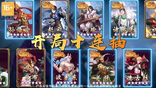 像素大乱斗游戏v1.0.0 安卓版 2