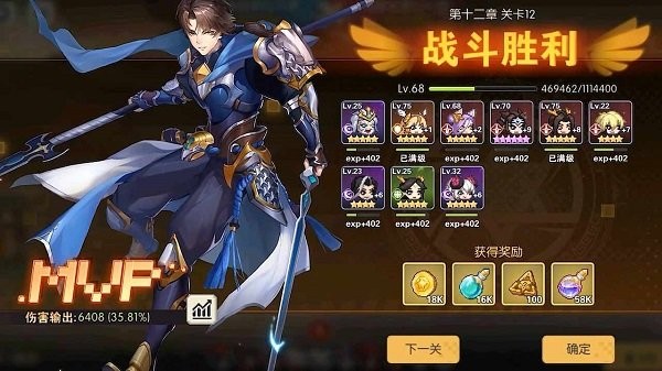 像素大乱斗游戏v1.0.0 安卓版 3