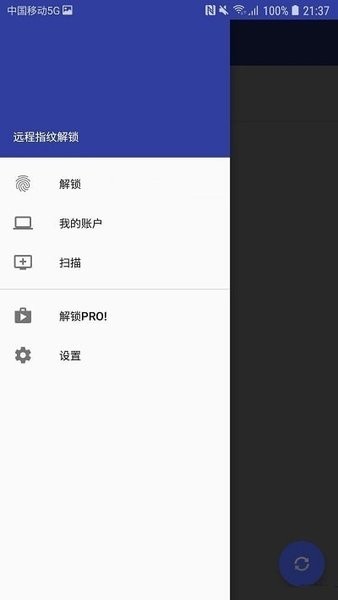 remote fingerprint unlock安卓版下载