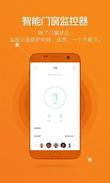 鹿客智能门锁v2.5.115 2