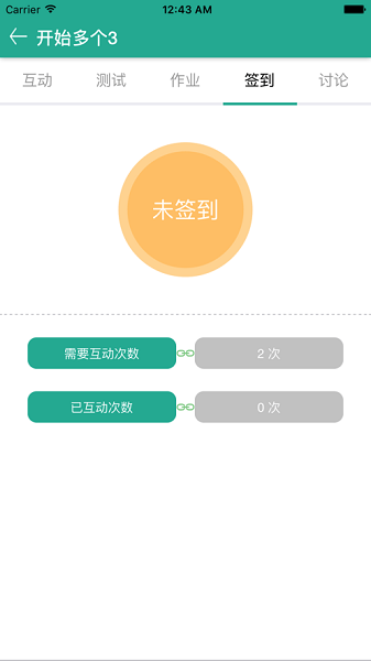 畅想易百app官方版v3.2 安卓最新版 2