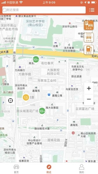 小猫爱车app官方版v6.0.28 安卓版 2