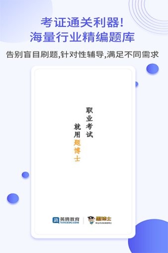 一起当老师软件