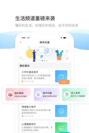 daydao招聘v5.4.5 1