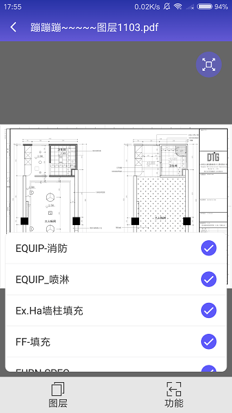 鲁班工场app下载