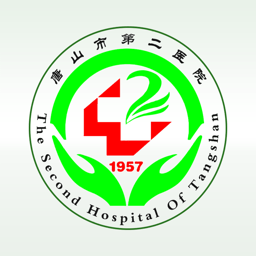 唐山第二医院网上挂号app