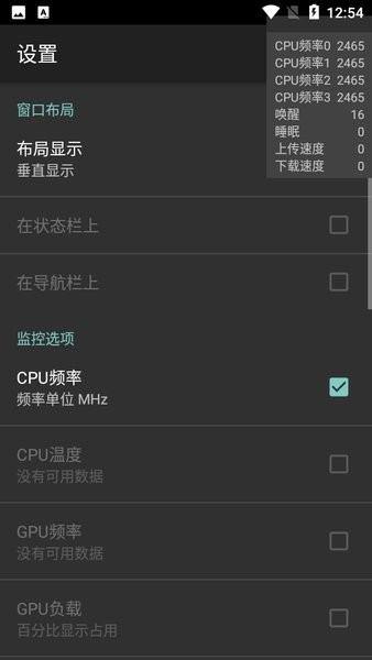 cpu(CpuFloat Simplified Chinese)İ v2.3.8 ׿ 0