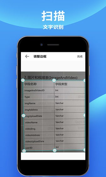 爱佳能打印机Appv2.8 安卓版 2