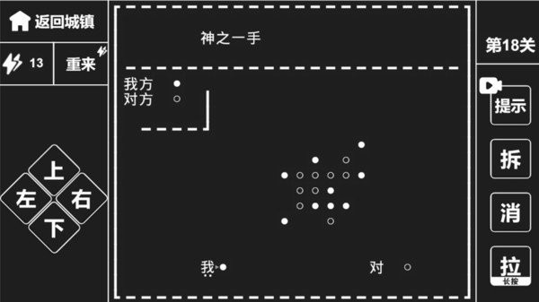 常识就是力量手游v1.2 1