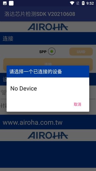 оƬSDK(Airoha_SDK_UT) v0.0.4.2022110911 ׿ 0