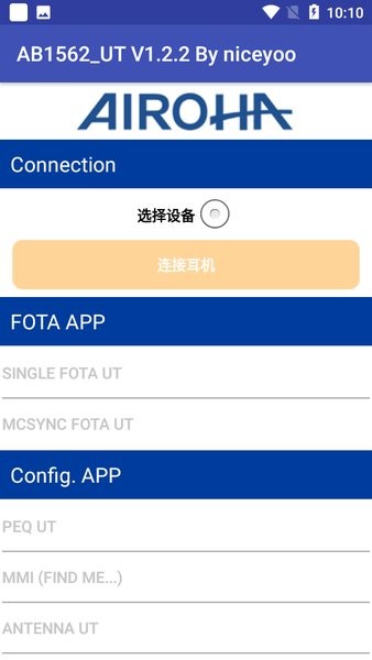 洛达1562a检测App