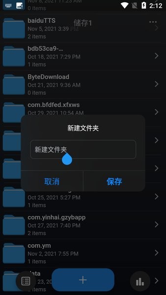 Phone Drive手机版v2.2.3 安卓版 3