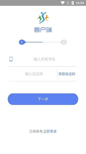 西安残联客户端app下载