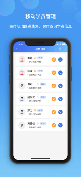 新航道easappv4.5.2 1