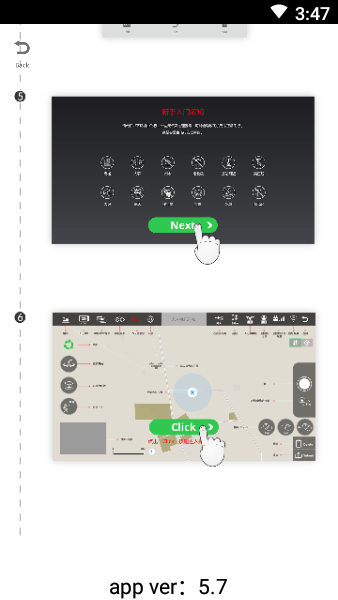 BUGS GO安卓版v5.7 2