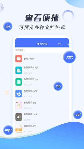 解压缩专家appv2.1.6 安卓版 2