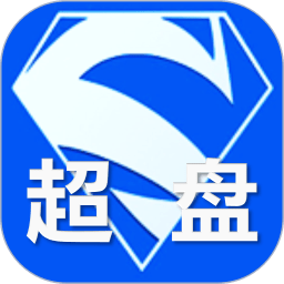 超级盘点机官方版 v3.5.0