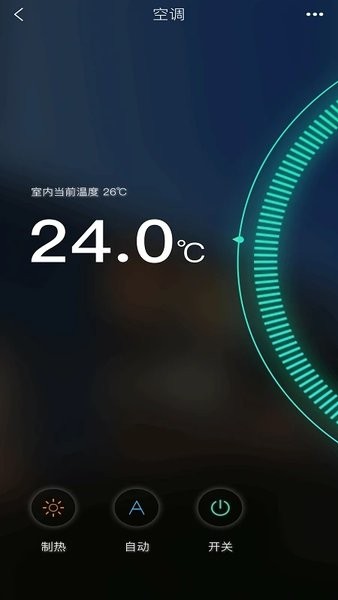 方正智能官方版v2.7.2 安卓版 1