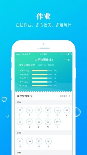 九斗app官方版v5.0.11 2