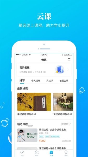 九斗app官方版v5.0.17 3