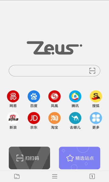 宙斯浏览器app手机版