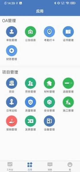 中興epms站點管家v3.8.0.83 2