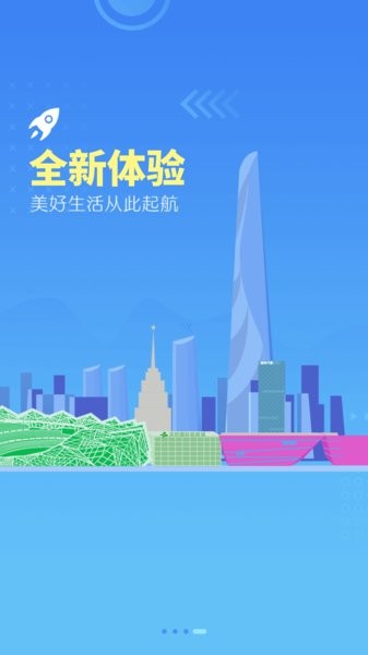 龙岗融媒体新闻app