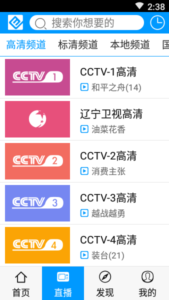 籱app v1.4.2 ٷ׿ 1