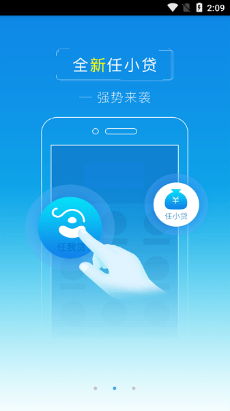 即付極速版v4.0.1 2