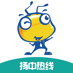 揚中熱線網(wǎng)客戶端