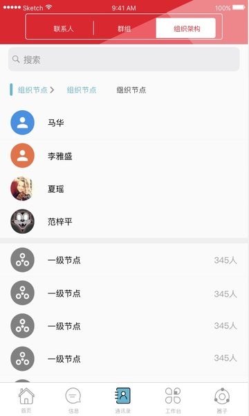 湖南师范大学app官方下载